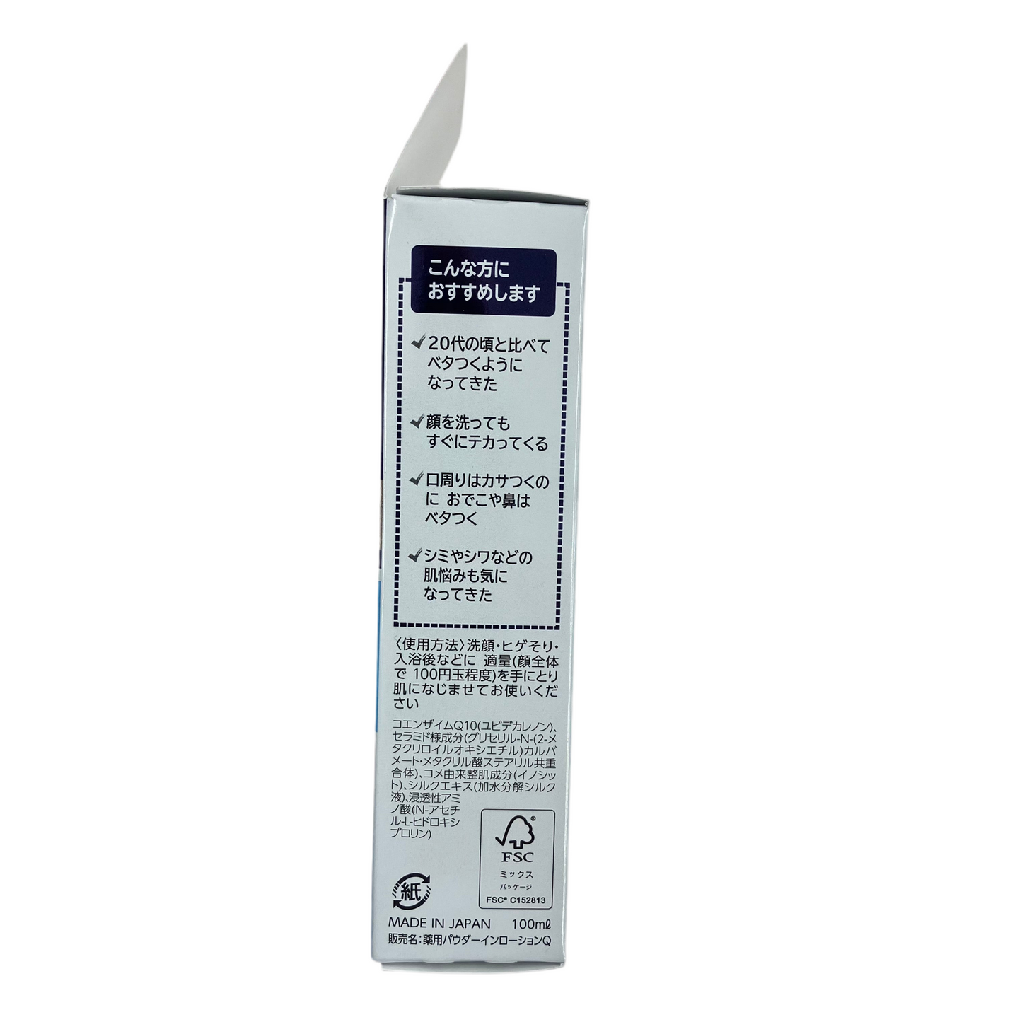 LÚCIDO Q10 Ageing Care Oil Control Lotion Made in Japan product image front side 2