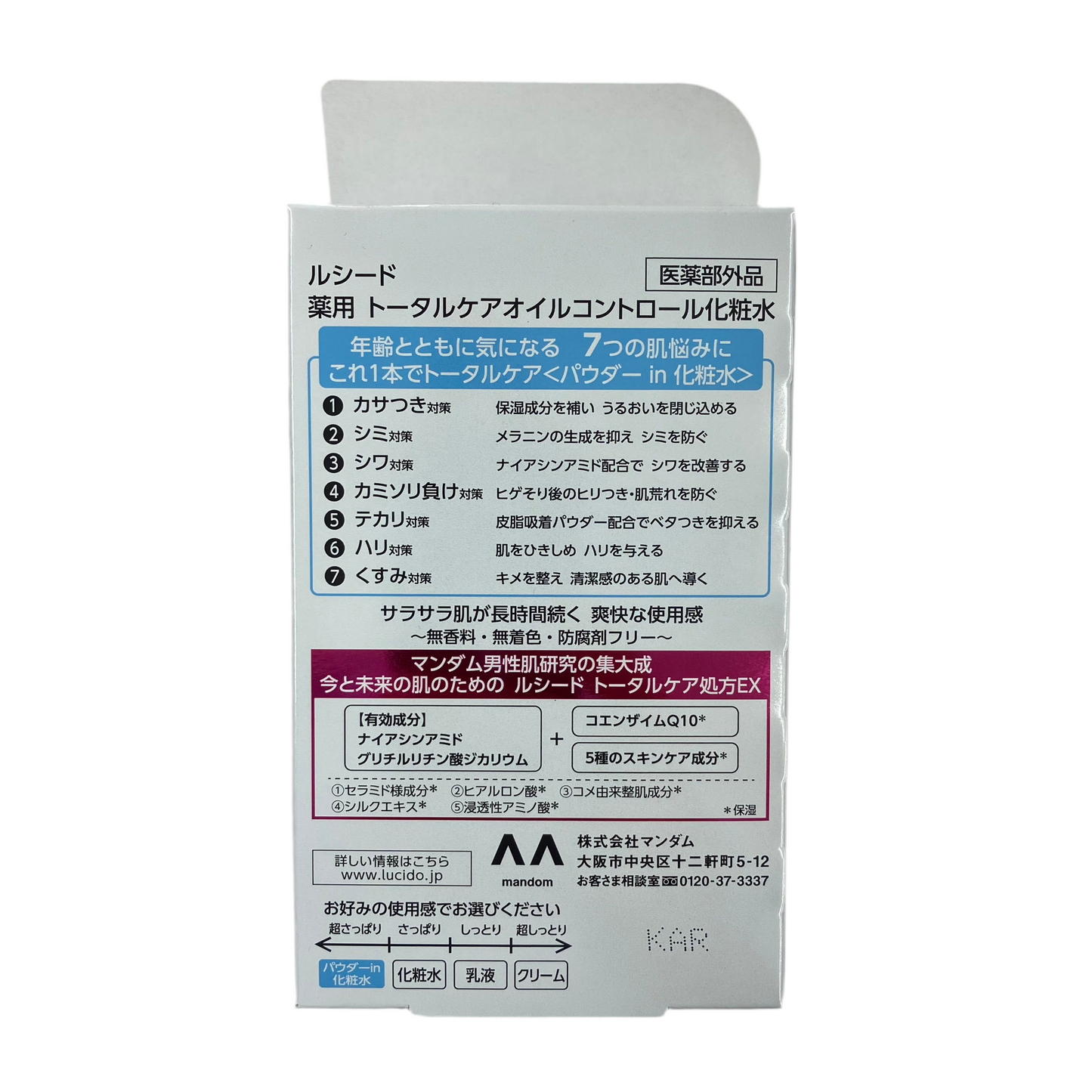 LÚCIDO Q10 Ageing Care Oil Control Lotion Made in Japan product image front side 3