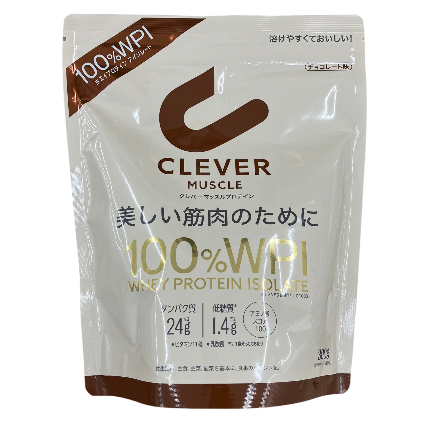WPI 100% Whey Protein Isolate + Probiotics Mixed Berry 300g – Made in Japan product image