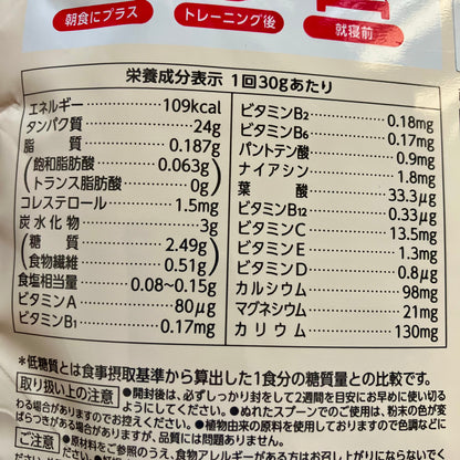 CLEVER Muscle 100% WPI whey Protein Powder | 300 grams | Made in Japan | Berry Flavor