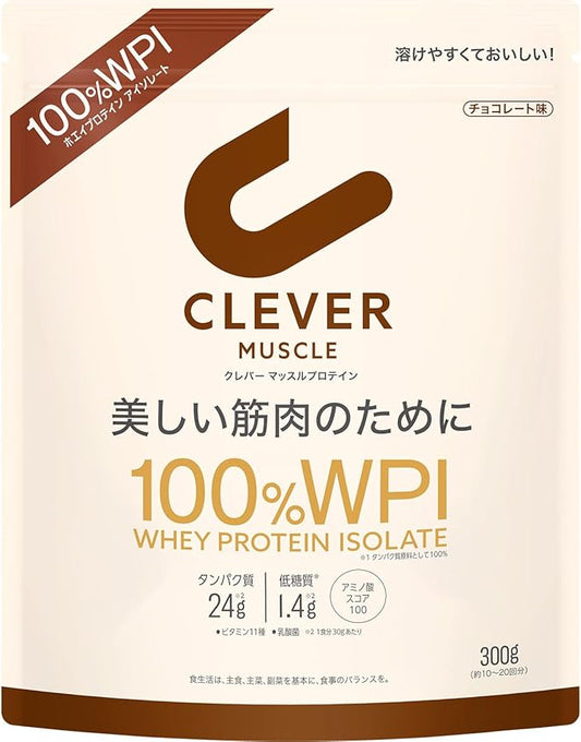 CLEVER Muscle 100% WPI whey Protein Powder | 300 grams | Made in Japan | Chocolate Flavor