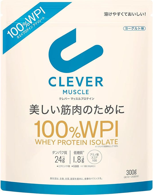 CLEVER Muscle 100% WPI whey Protein Powder | 300 grams | Made in Japan | Yogurt Flavor