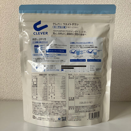 Clever Weight Down 100% whey protein isolate, 315g, Made in Japan, Yogurt Flavor