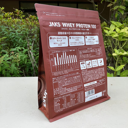 Jack's Whey Protein 100 Chocolate Flavor 450g – Made in Japan Product Placed outdoor 2