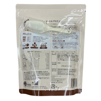 WPI 100% Whey Protein Isolate + Probiotics Mixed Berry 300g – Made in Japan product image 